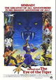 Sinbad and the Eye of the Tiger
