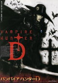 Vampire Hunter D