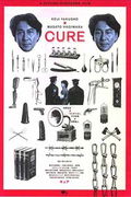 Cure