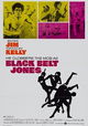 Black Belt Jones
