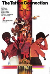 E yu tou hei sha xing (1978)