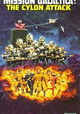 Mission Galactica: The Cylon Attack