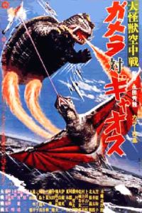Daikaijû kûchûsen: Gamera tai Gyaosu