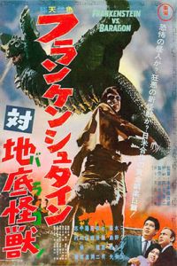 Furankenshutain tai chitei kaijû Baragon (1965)