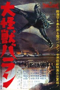 Daikaijû Baran (1958)