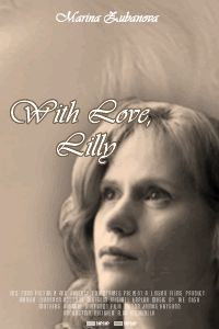 S lyubovyu. Lilya (2003)