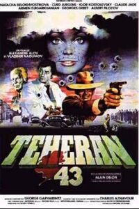 Tegeran-43
