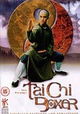 Tai ji quan