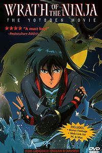 Yôtôden (1987)