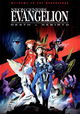 Neon Genesis Evangelion: Death & Rebirth