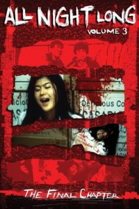 Ooru naito rongu 3: Saishuu-shô