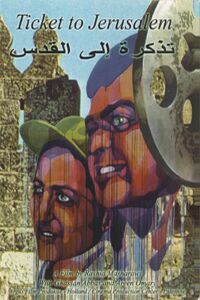 Ticket to Jerusalem