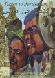 Ticket to Jerusalem