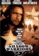 Shadow Warriors II: Hunt for the Death Merchant