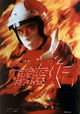 Thunderbolt