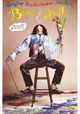 Benny & Joon