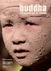 Buda as sharm foru rikht (2007)