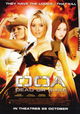 DOA: Dead or Alive