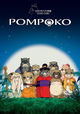 Pom Poko