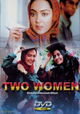 Two Women