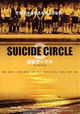 Suicide Circle