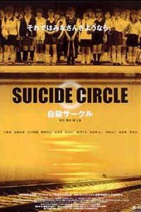 Suicide Circle (2001)