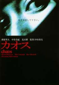 Chaos
