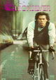 Quicksilver