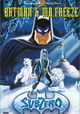SubZero