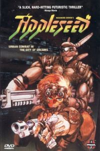 Appleseed (1988)