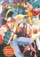 Garou densetsu