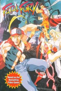 Garou densetsu (1994)