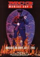 Maniac Cop 3: Badge of Silence