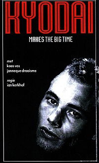 Kyodai Makes the Big Time (1992)