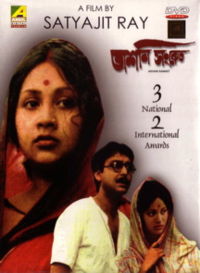 Ashani Sanket (1973)