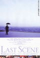 Last Scene