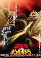 Godzilla vs. King Ghidorah