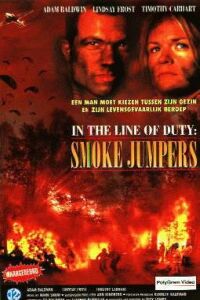 Smoke Jumpers