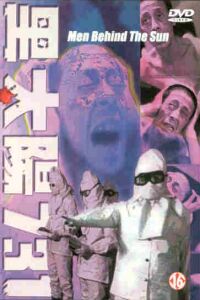Men behind the Sun (1988)