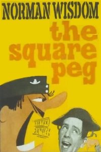 The Square Peg (1958)