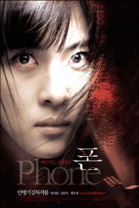 Phone (2002)