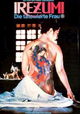 Irezumi