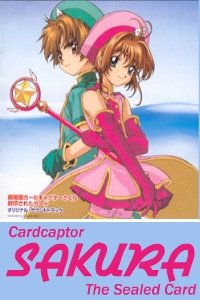 Kâdokaputâ Sakura: Fûin sareta kâdo