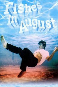 Fishes in August