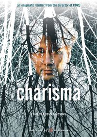 Karisuma (1999)