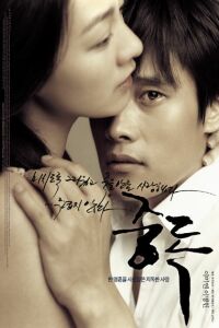Jungdok