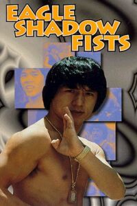 Ding tian li di (1973)