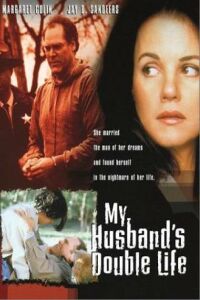 The Familiar Stranger (2001)