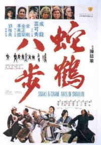 Snake & Crane Arts of Shaolin (1978)