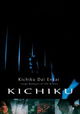 Kichiku dai enkai